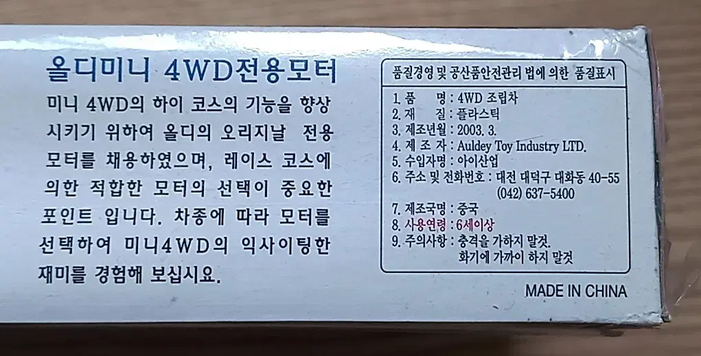 thumbnail-2